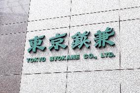 Tokyo Byokane sign and logo